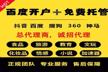 信息流广告投放公司案例实战技巧