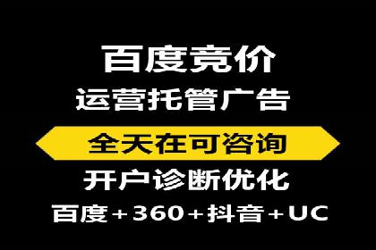 百度推广价格调整对商家销售额的影响