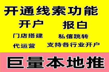 快手信息流运营攻略：提升内容曝光